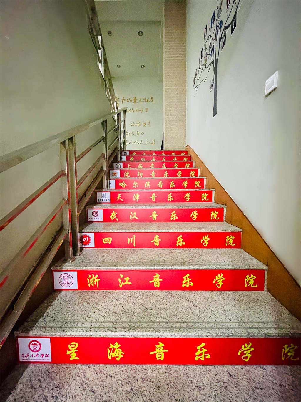 沈阳音乐艺考培训校区环境