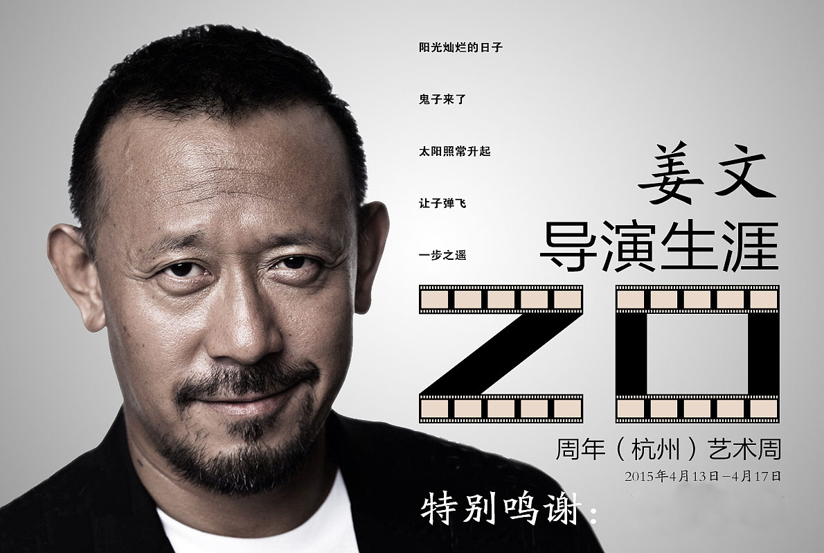 广东省2020年广播电视编导统考具体考试科目时间安排公布