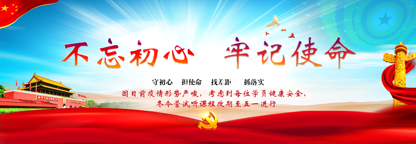 广州多芬传媒艺考培训