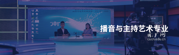 2021年南京传媒学院全日制本科自考助学班招生简章