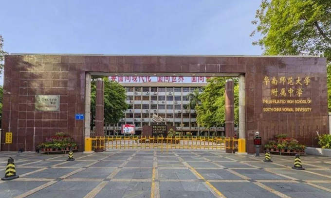 2021年度华南师范大学附属中学广东省海军青少年航校招生预告