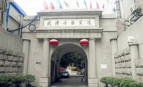 武汉音乐学院2020年普通本科招生高考文化课录取控制分数线