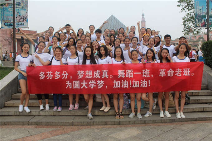 河源舞蹈艺考培训机构学校音乐舞蹈艺考专业课程 