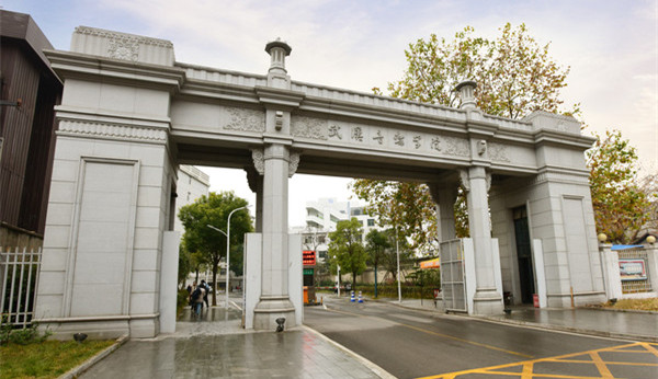 武汉音乐学院关于2018年普通本科文化课投档资格线的公告