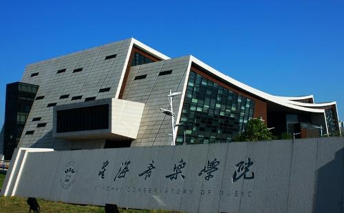 星海音乐学院钢琴系指定考试曲目（广东省）