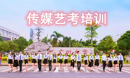 深圳传媒培训班多芬传媒艺考培训机构