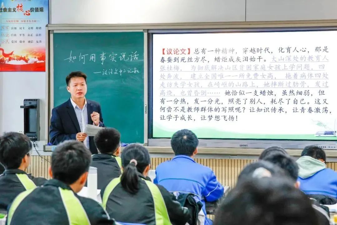 东江广雅学校高中部课堂