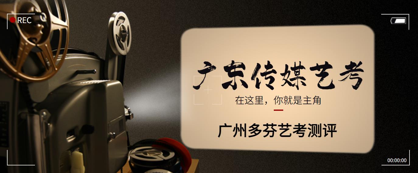 2025年普通高等学校戏曲类本科专业招生省际联考工作的通知