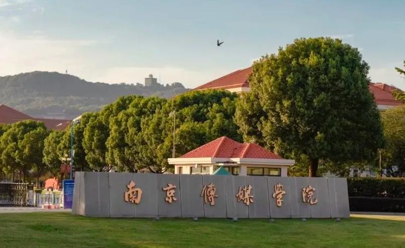 南京传媒学院N06摄影|影视摄影与制作电视摄影|照明艺术|航空摄影考试内容 南京传媒学院N06摄影|影视摄影与制作电视摄影|照明艺术|航空摄影考试内容