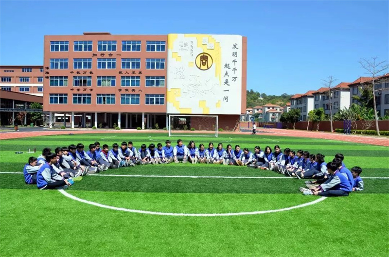 阳江市一问中学2022年高中部高一招生简章