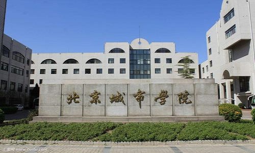 2023年北京城市学院艺术类专业招生简章