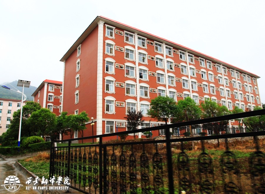 西安翻译学院2020年艺术类专业招生指南