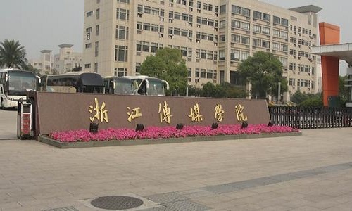 2020浙江传媒学院影视摄影与制作专业（电影摄影与制作）考试内容