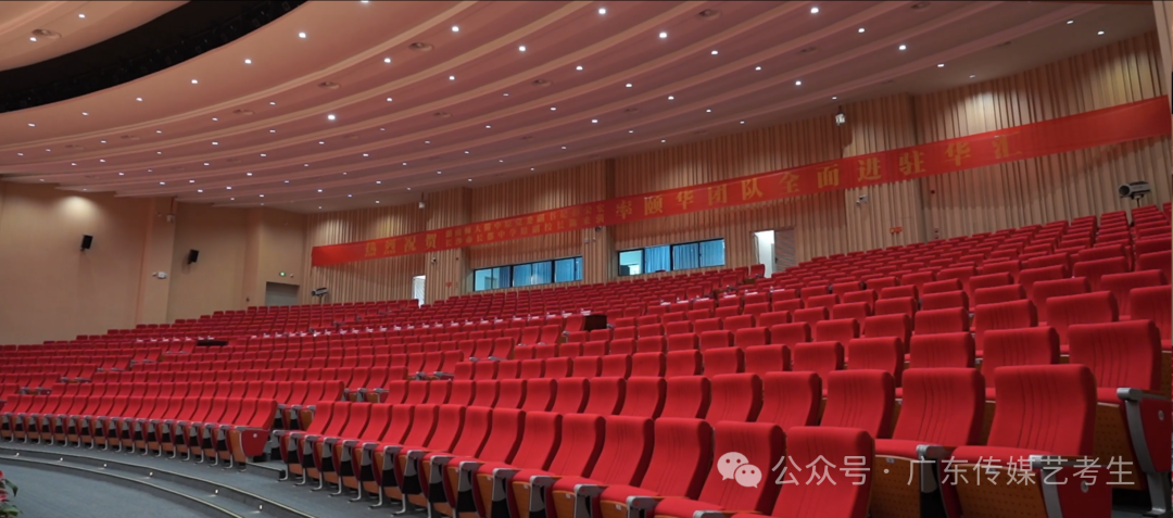 广州华汇高级中学音乐厅