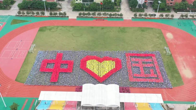 惠州市综合高级中学2021年招生简章