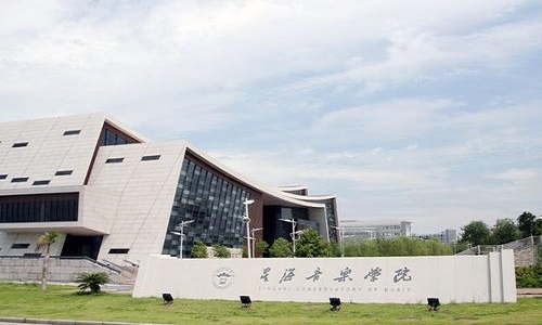星海音乐学院校园风光三