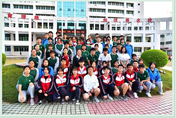 广州南洋英文学校2021年高中部招生简章