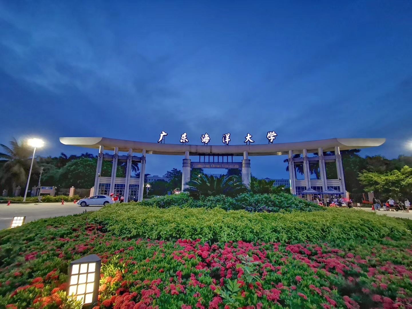 广东海洋大学2021年艺术类专业校考的报考通知