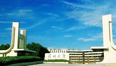 广东传媒艺考生报考深圳大学2018年本科艺术类专业录取原则