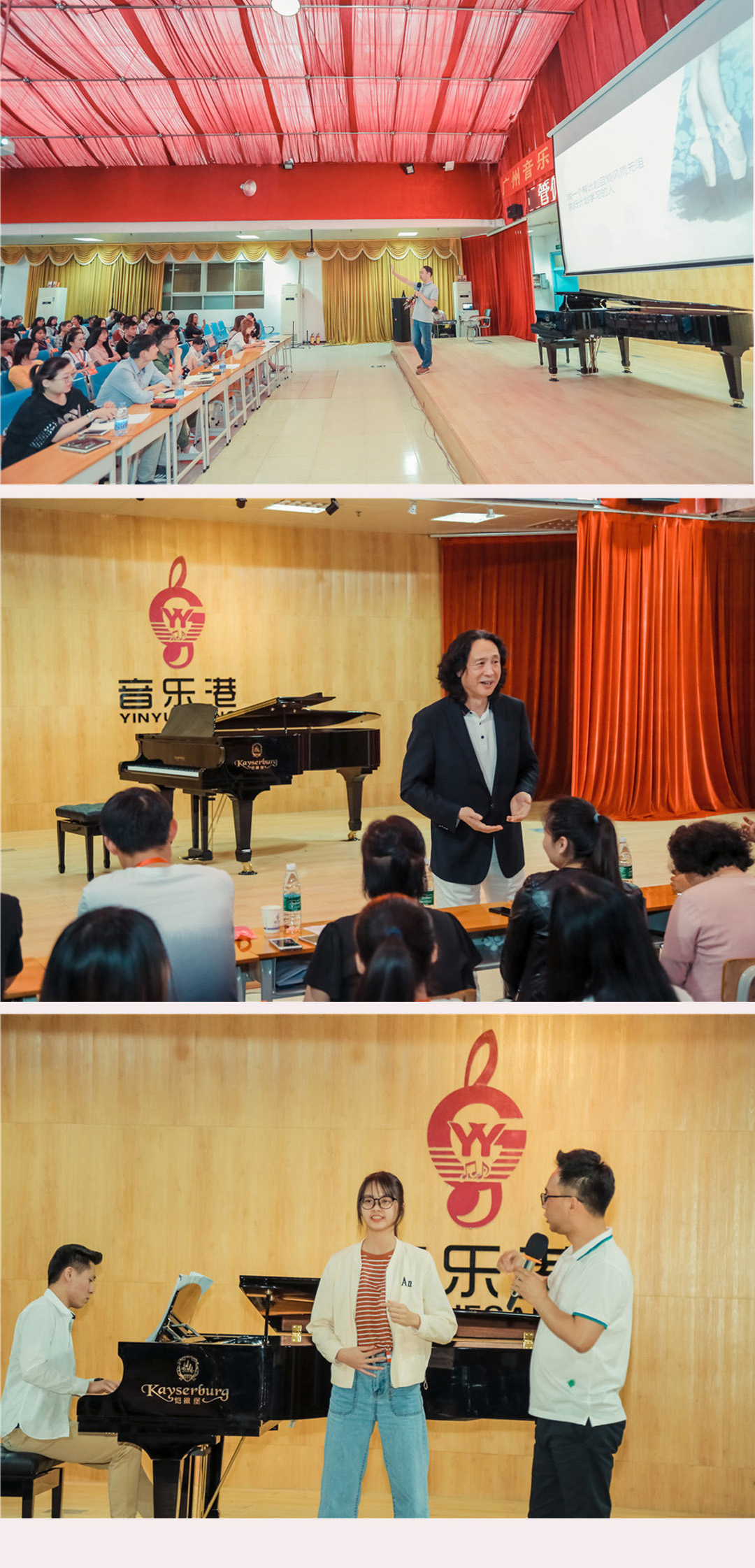 音乐艺考复读班