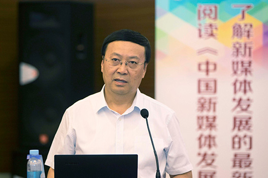 广播传媒编导统考新媒体发展动态2019中国新媒体发展报告 | 新媒体蓝皮书：中国新媒体发展报告No.10（2019）