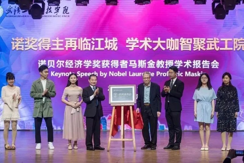 武汉工程科技学院2021年艺术类招生