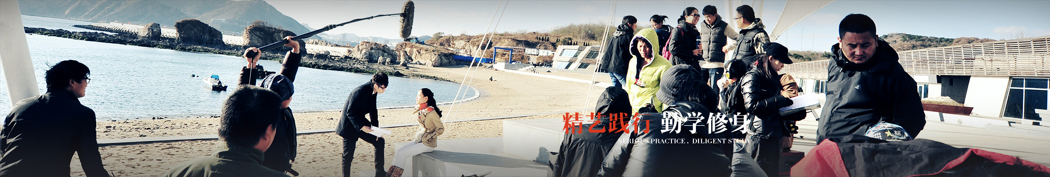 广州传媒艺考培训多芬艺术│影视表演│传媒│播音主持│广播电视编导│戏剧影视文学艺考培训网