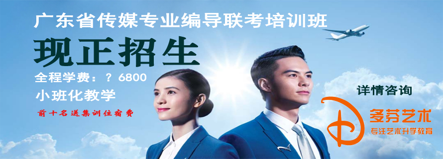 2020年四川传媒学院艺术类校考专业及考试内容