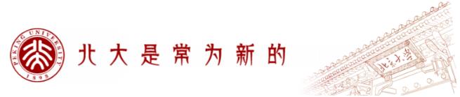 北京大学2022年强基计划