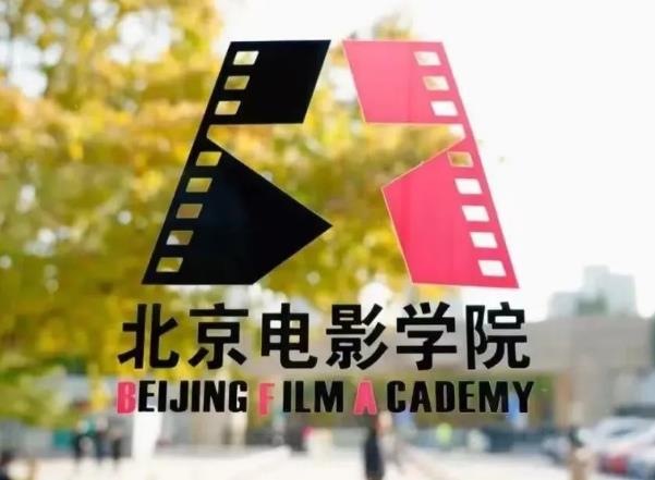北京电影学院2024年艺术类校考本科各招生专业（招考方向）与各省级艺术类统考子科类对应参照表