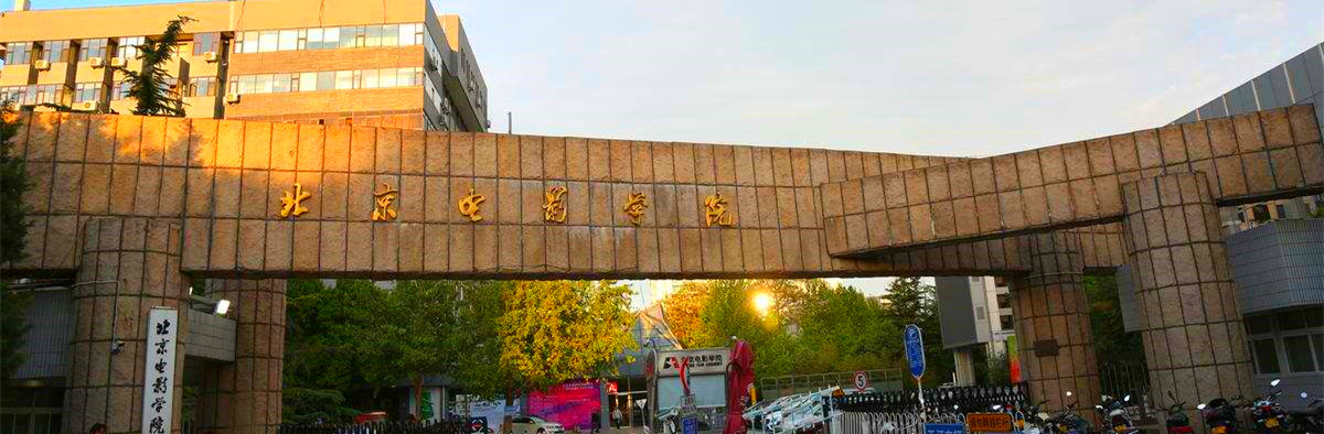 广州传媒艺考培训