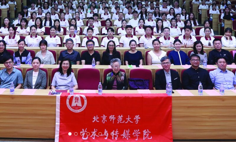 北京师范大学2025年在广东书法专业招生分数线