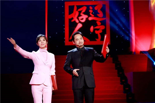 2020年中山市普通高中招收传媒类类学生专项测试方案