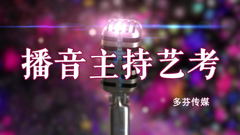 教你一个吸引考官的说话技巧