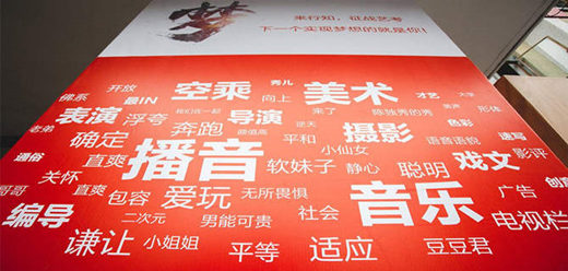 肇庆播音主持艺考培训班多芬传媒艺考课程详情