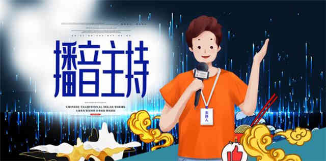 深圳播音主持培训机构艺考播音课程详细介绍