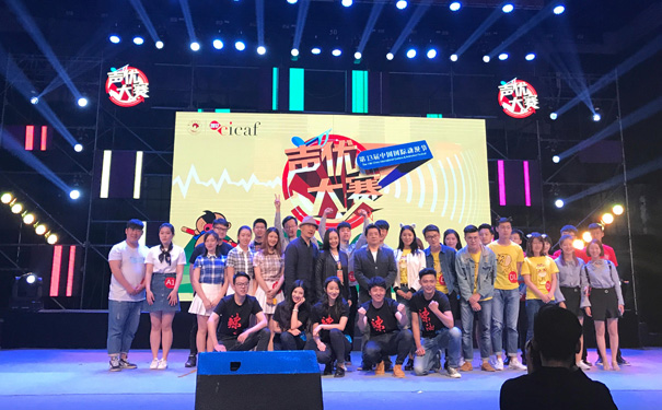 河源播音主持艺考培训学校播音主持专业艺考培训机构