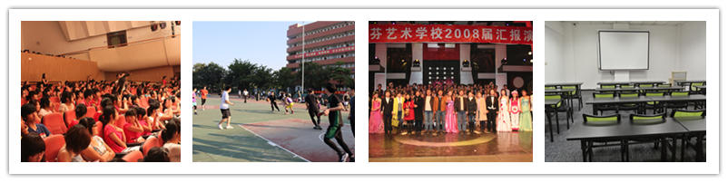 江门罗湖多芬传媒教育 江门罗湖多芬传媒教育