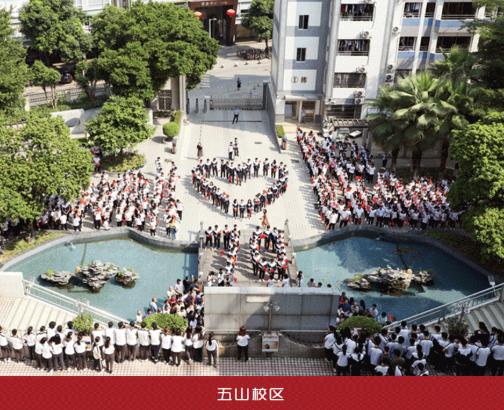 广东省新闻出版高级技工学校