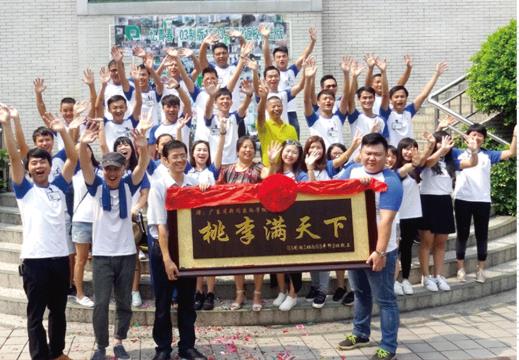 广东省新闻出版高级技工学校