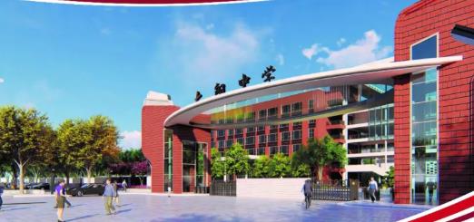 东莞大朗中学2021年招生简章