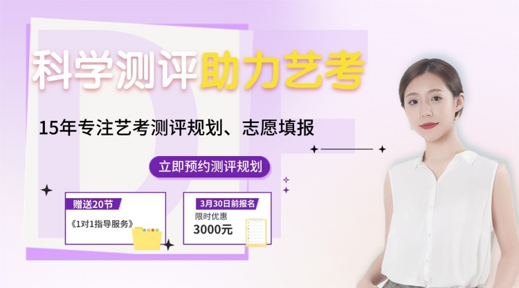 多芬传媒艺考集训
