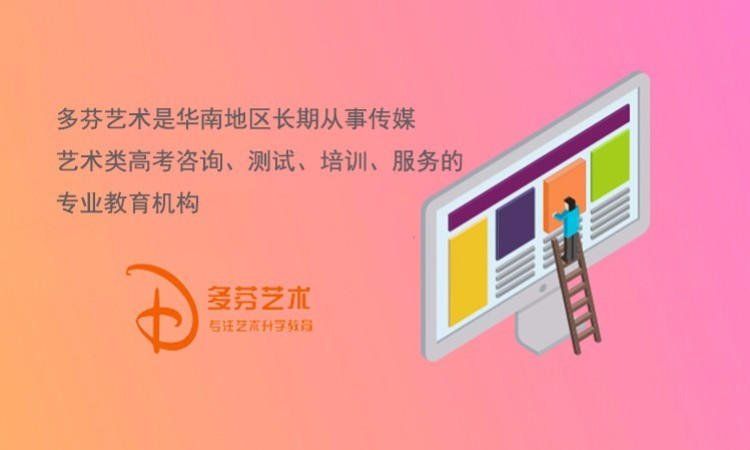 播音主持培训如何良好的发挥自己的水平？