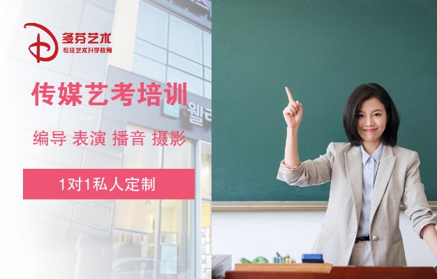 广东省传媒艺考考什么内容？