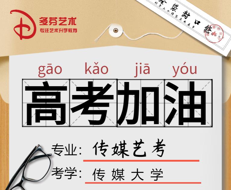 广东省2023年高考报名时间