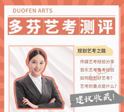 广州中考520分以下可以上哪些高中