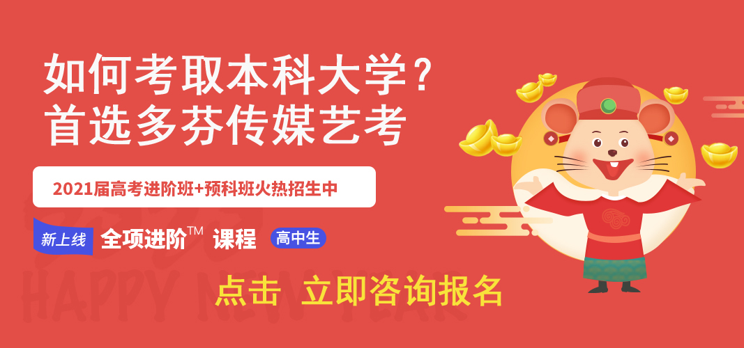 广东省2020年高中阶段学校招生录取工作实施办法
