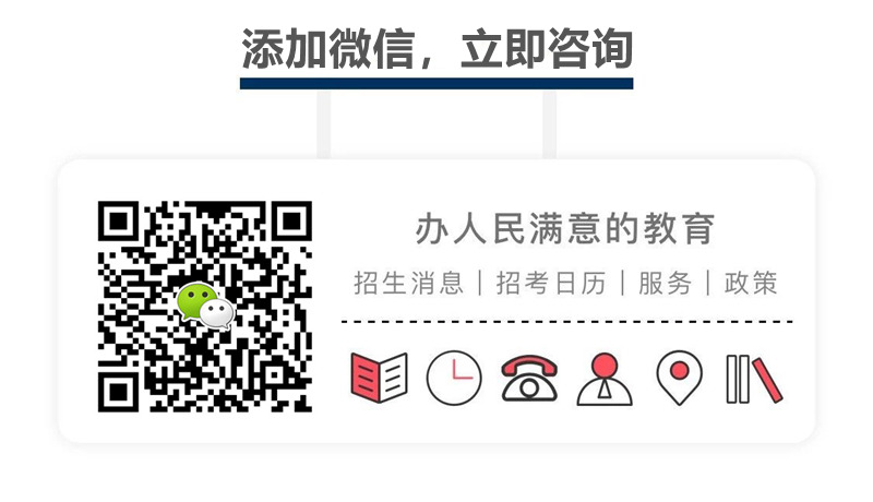 中国传媒大学2022年艺术类本科招生考试三试考试安排