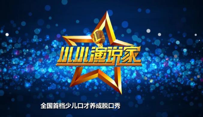 电视栏目的特征