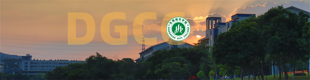 2022年东莞城市学院表演校考招生简章